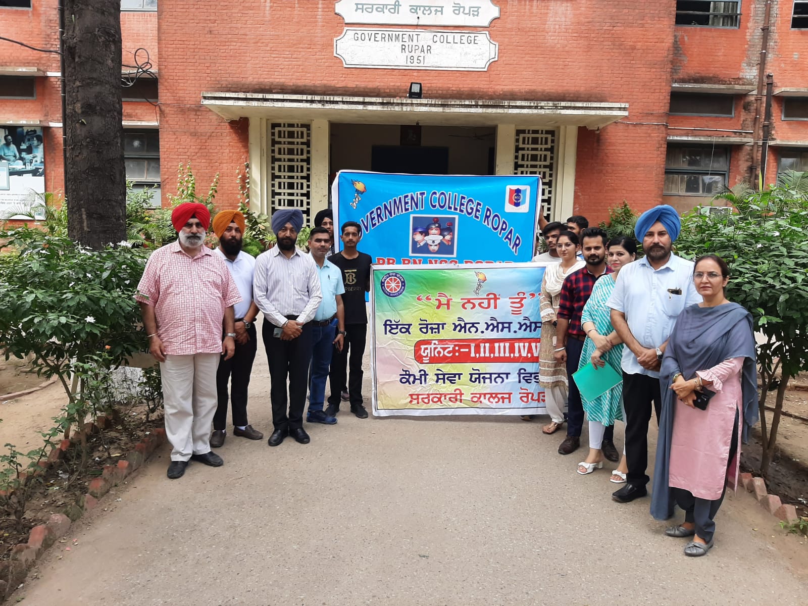 Awareness rally under Swachhta Hi Seva Abhiyan at Government College Ropar